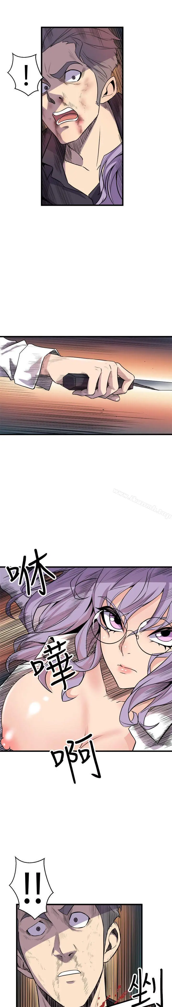 漫画《窥视》第19话第7张图