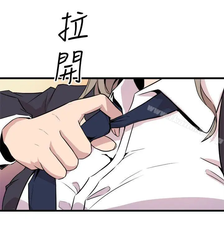 漫画《窥视》第36话第16张图