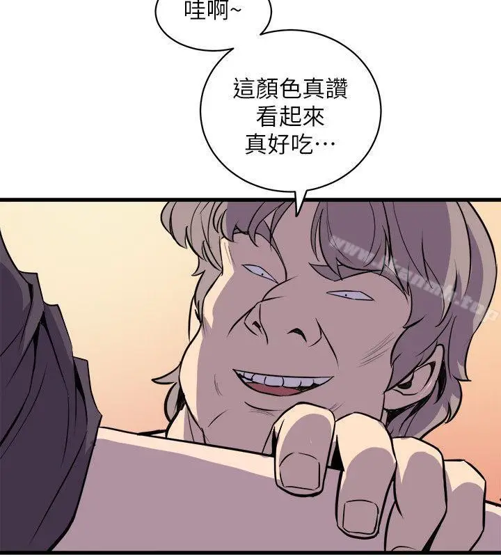 漫画《窥视》第36话第20张图