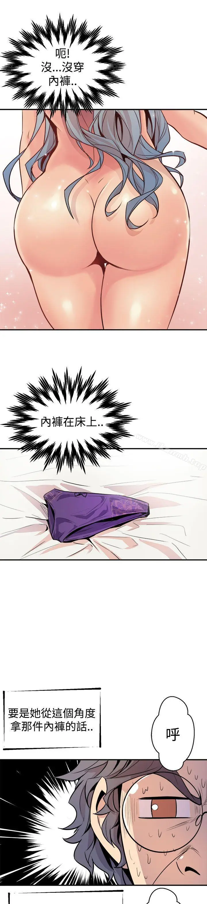 漫画《窥视》第2话第17张图