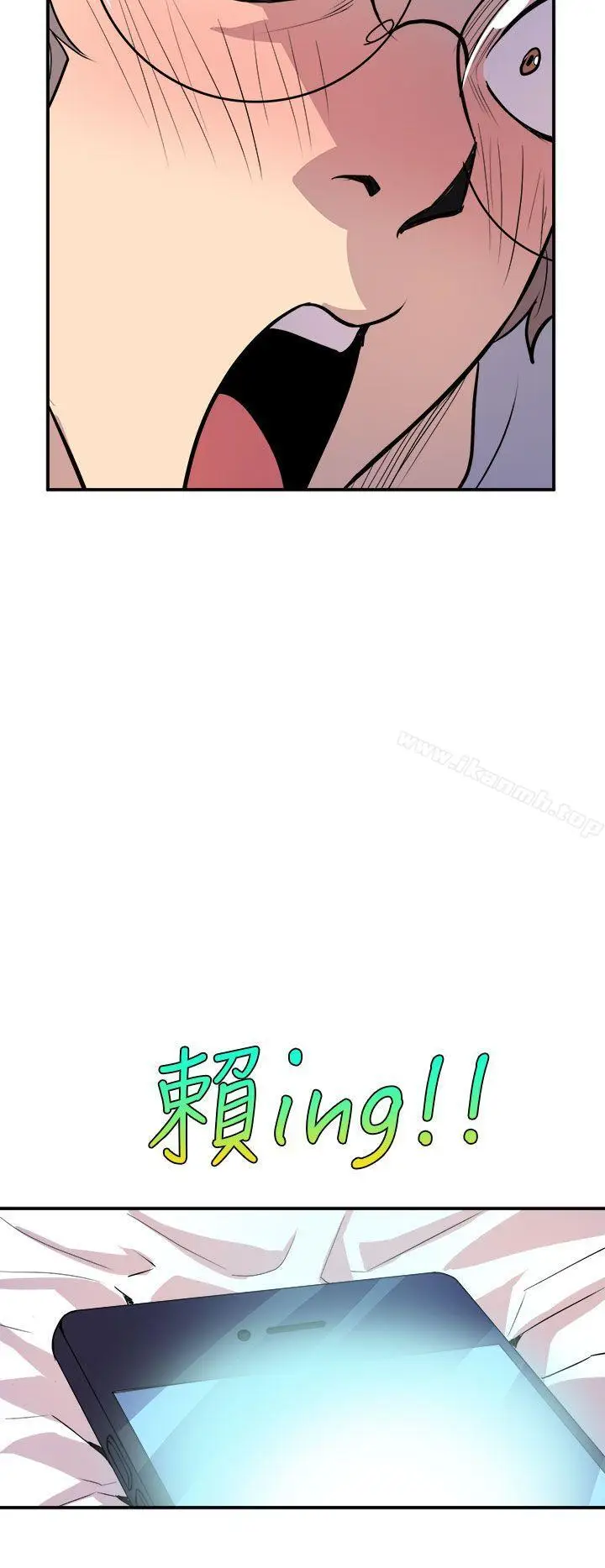 漫画《窥视》第2话第20张图