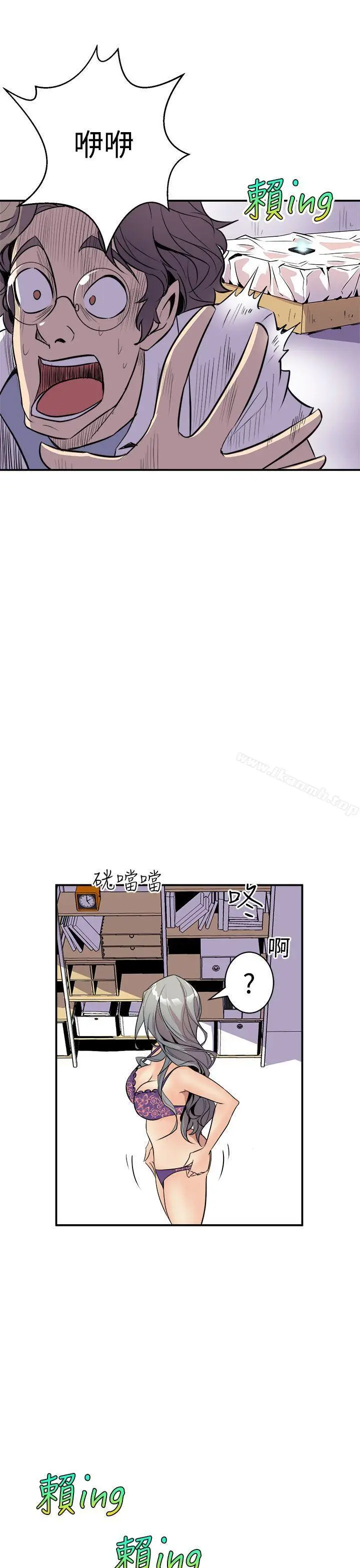 漫画《窥视》第2话第21张图