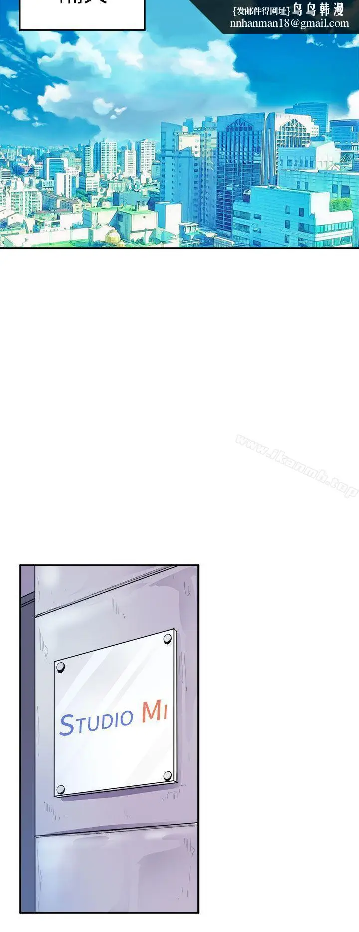 漫画《窥视》第2话第24张图