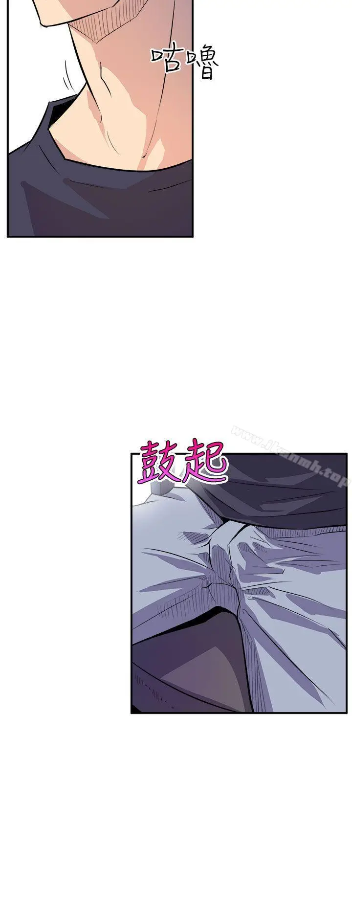 漫画《窥视》第2话第28张图