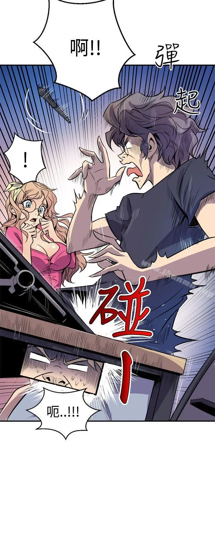 漫画《窥视》第2话第30张图