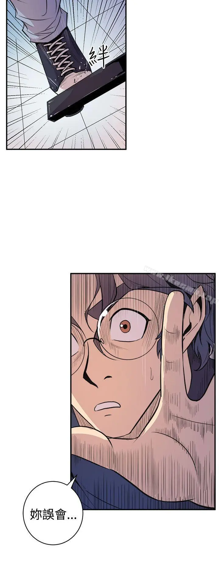 漫画《窥视》第2话第38张图