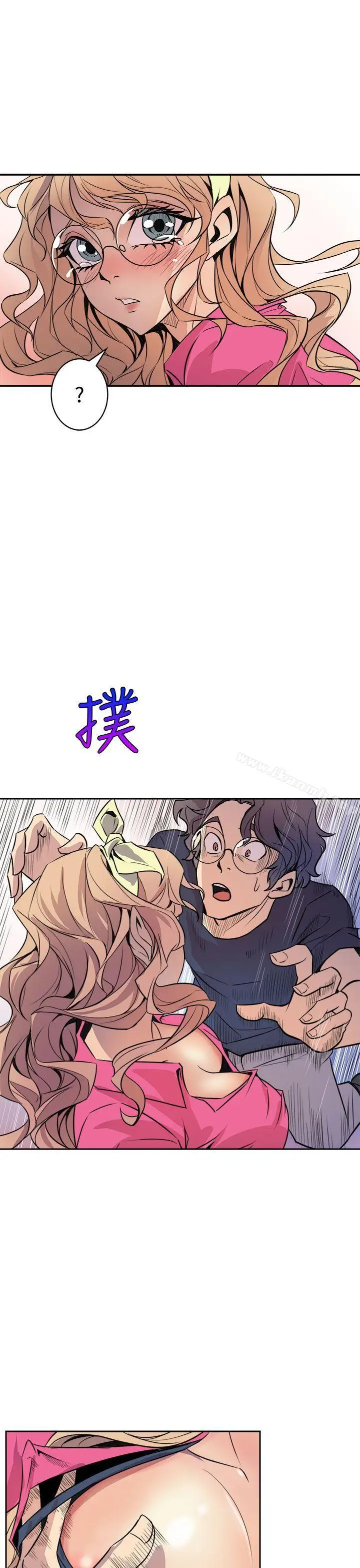 漫画《窥视》第2话第39张图