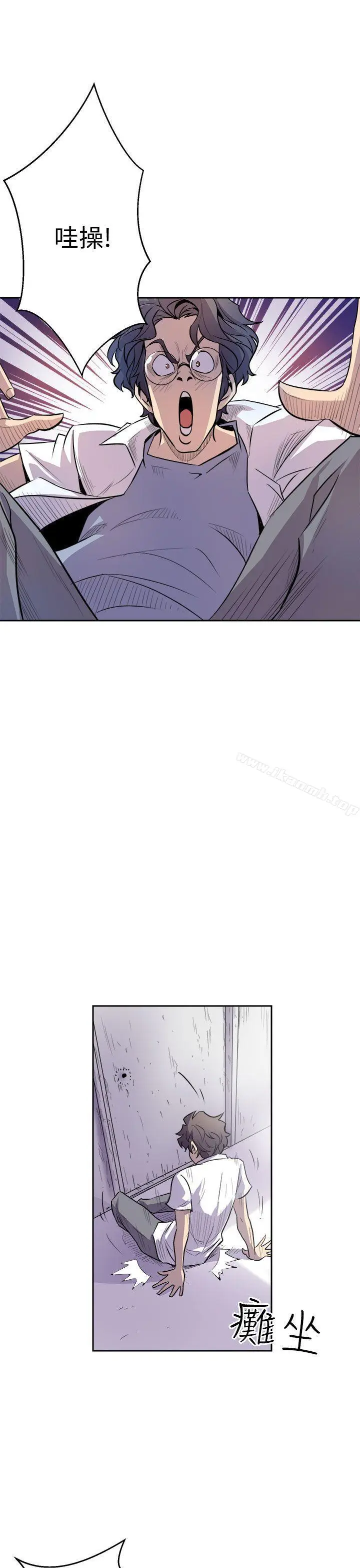 漫画《窥视》第2话第7张图