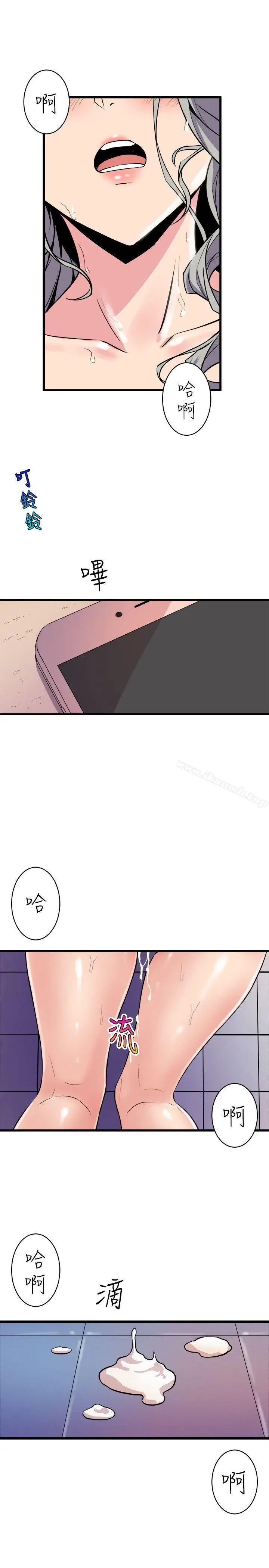 漫画《窥视》第35话第19张图