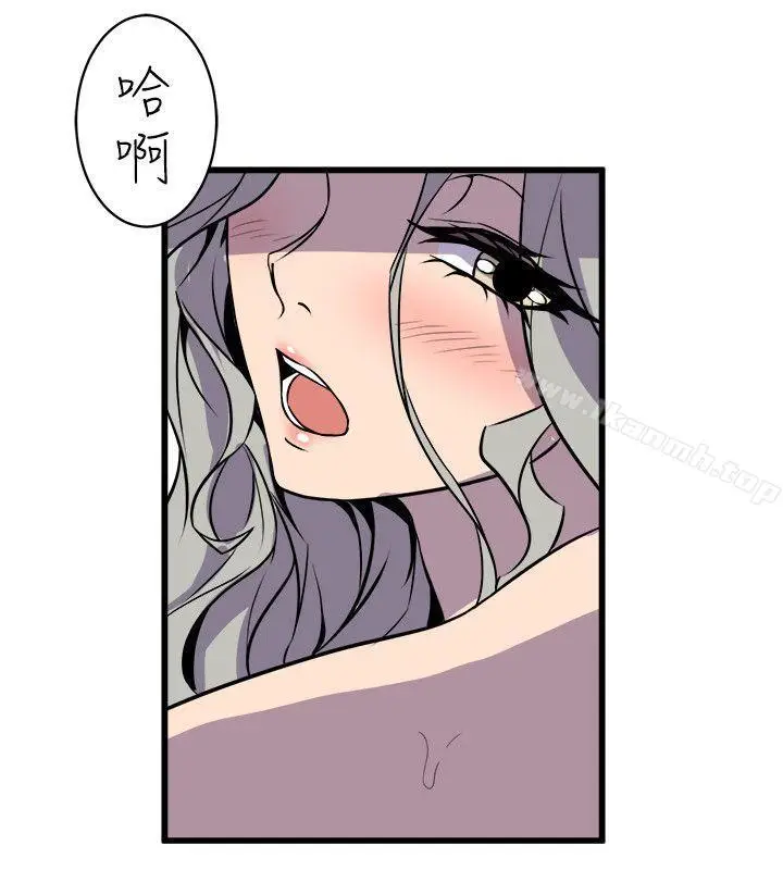漫画《窥视》第35话第20张图
