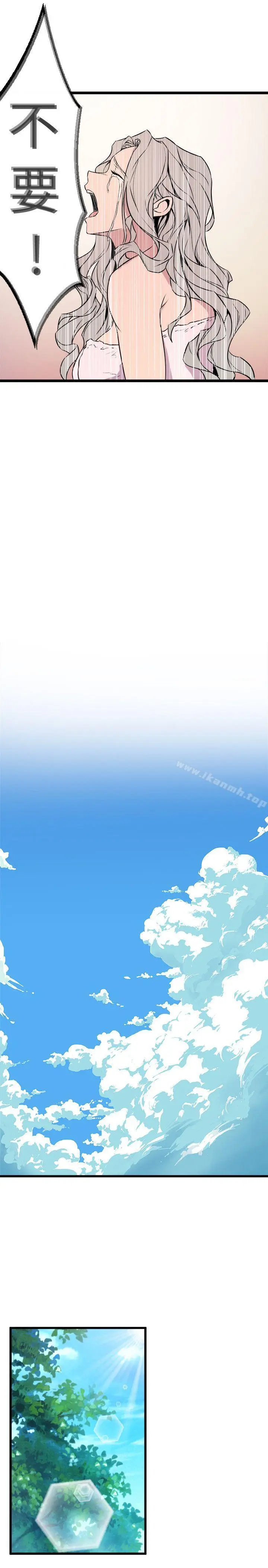 漫画《窥视》第35话第27张图