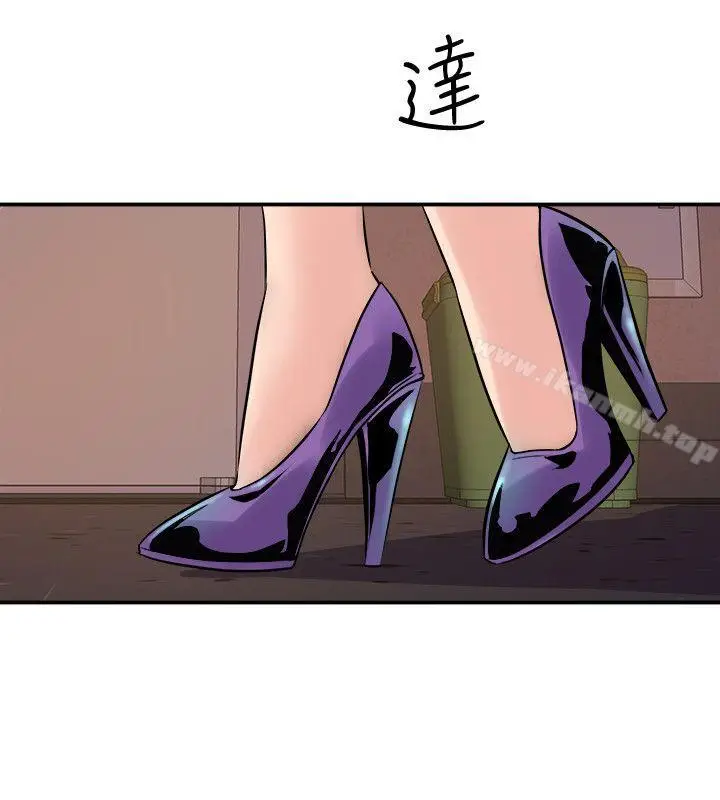 漫画《窥视》第35话第32张图