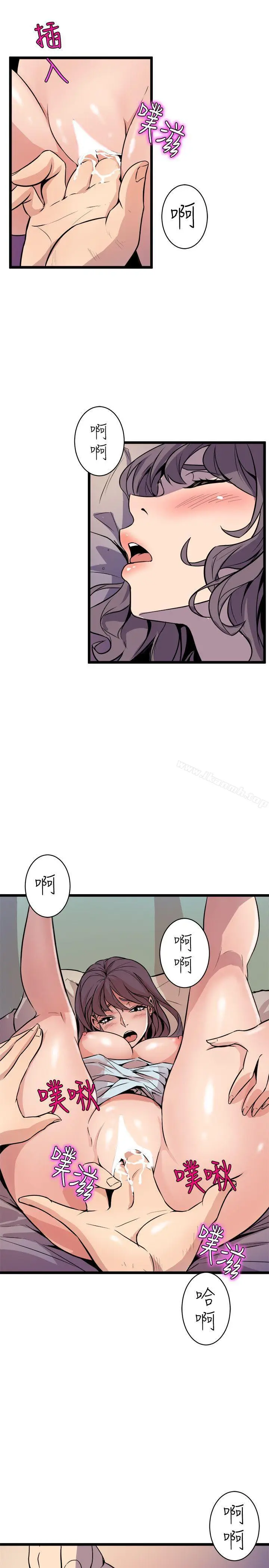 漫画《窥视》第35话第35张图