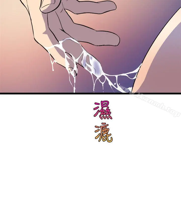 漫画《窥视》第35话第36张图