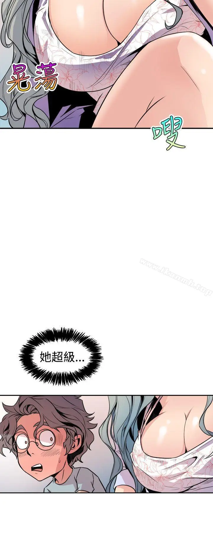 漫画《窥视》第6话第16张图