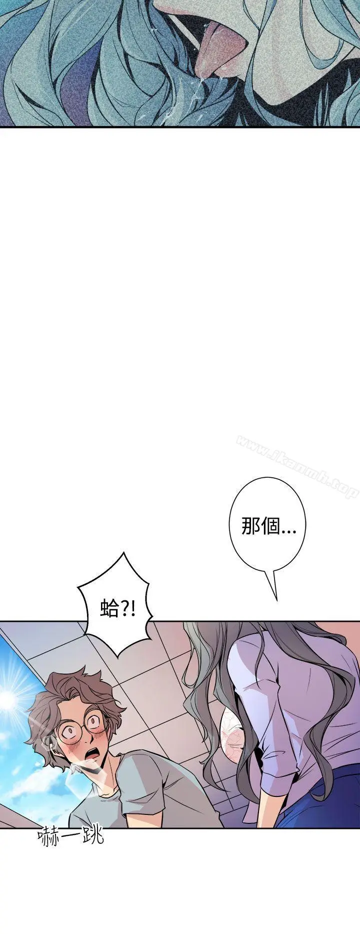 漫画《窥视》第6话第20张图