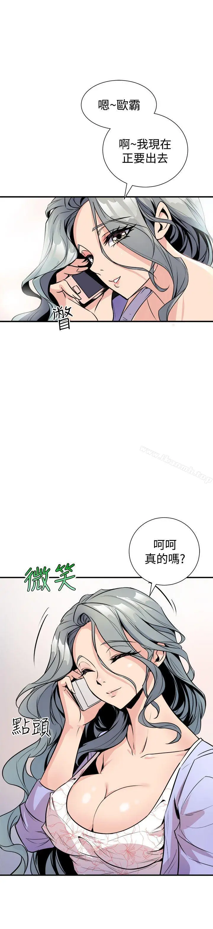 漫画《窥视》第6话第23张图