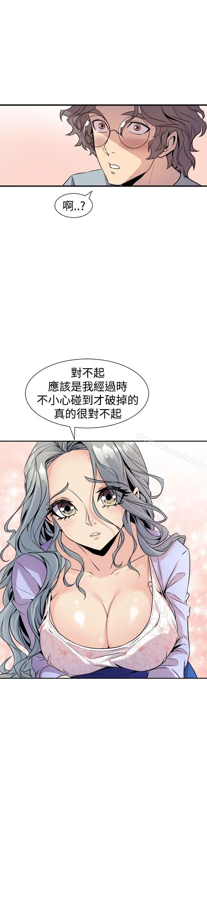 漫画《窥视》第6话第3张图