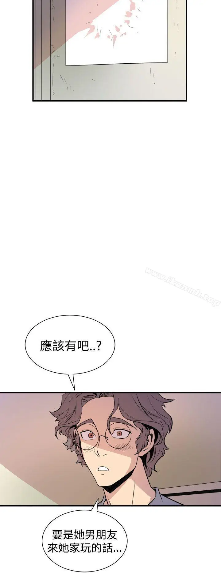 漫画《窥视》第6话第30张图