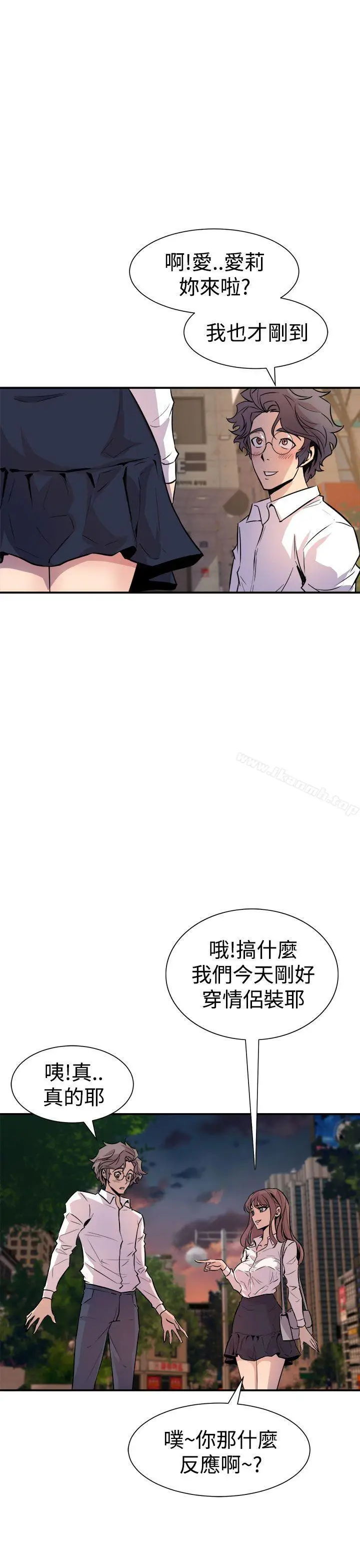 漫画《窥视》第6话第47张图