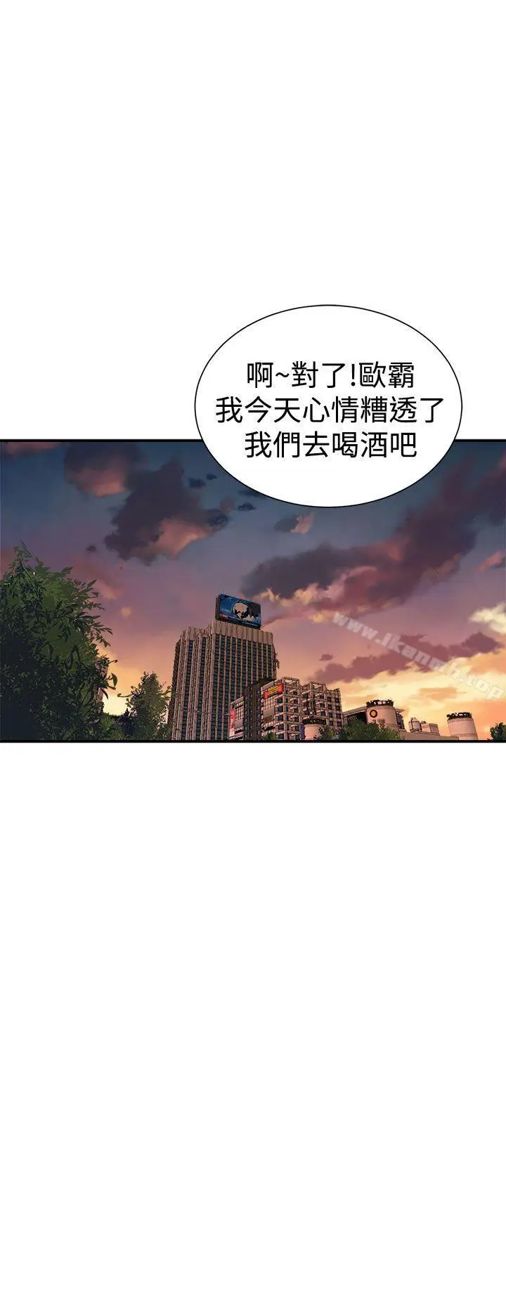 漫画《窥视》第6话第48张图