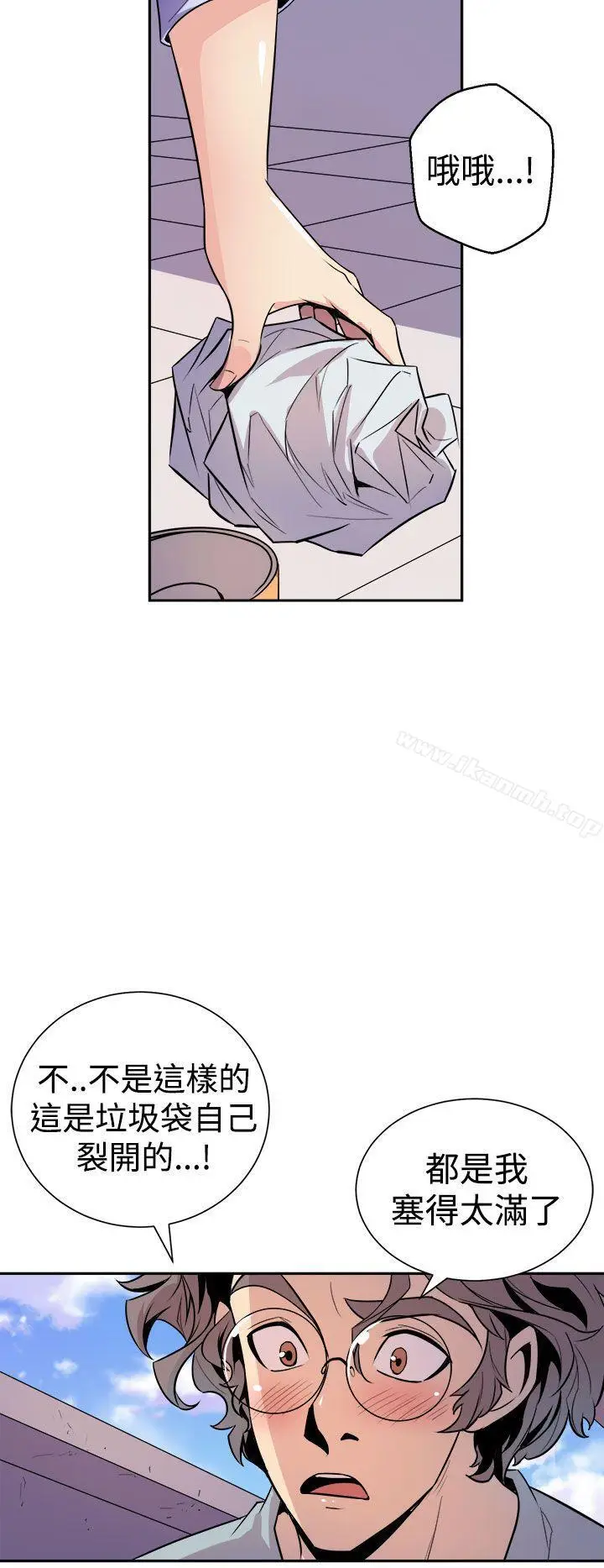 漫画《窥视》第6话第8张图