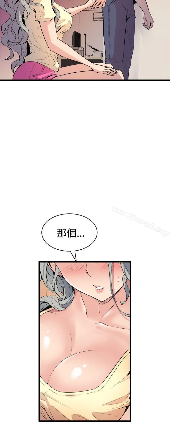 漫画《窥视》第12话第12张图