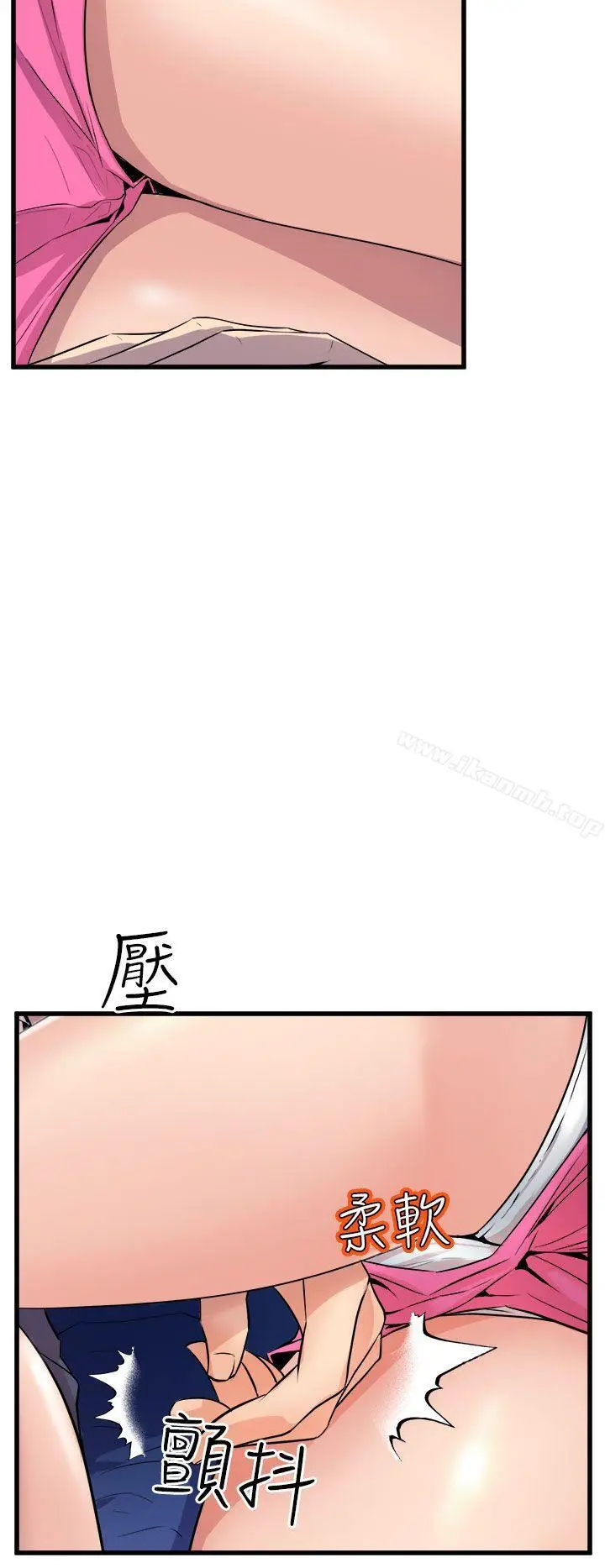 漫画《窥视》第12话第28张图