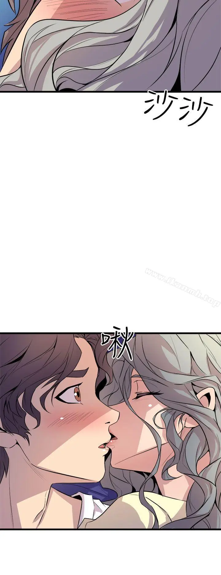 漫画《窥视》第12话第32张图