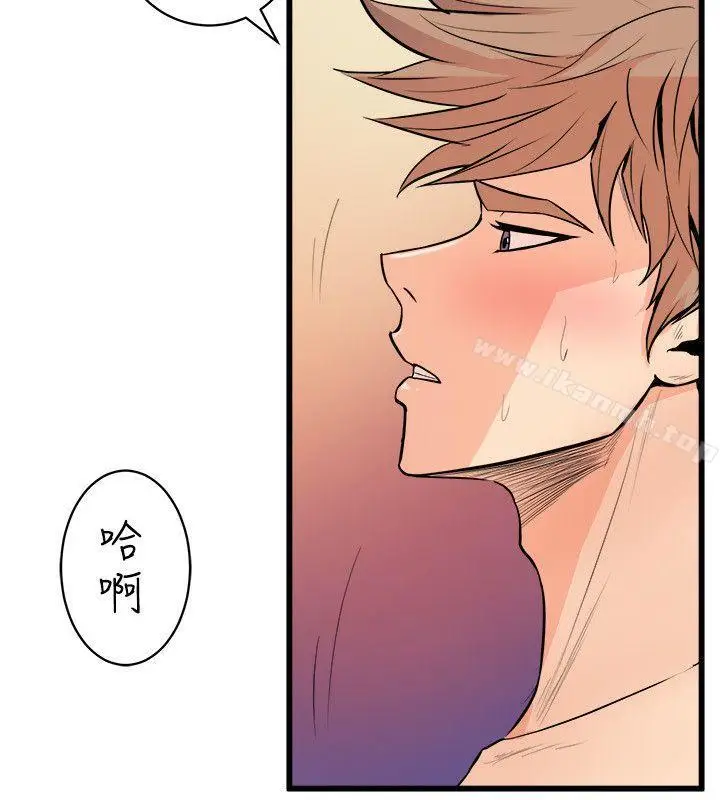 漫画《窥视》第18话第16张图