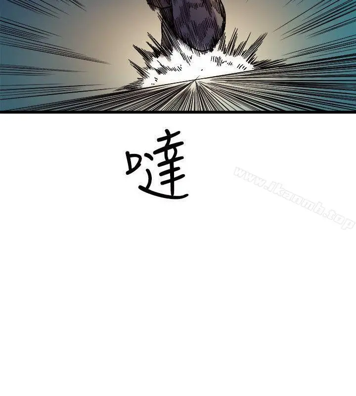 漫画《窥视》第18话第34张图