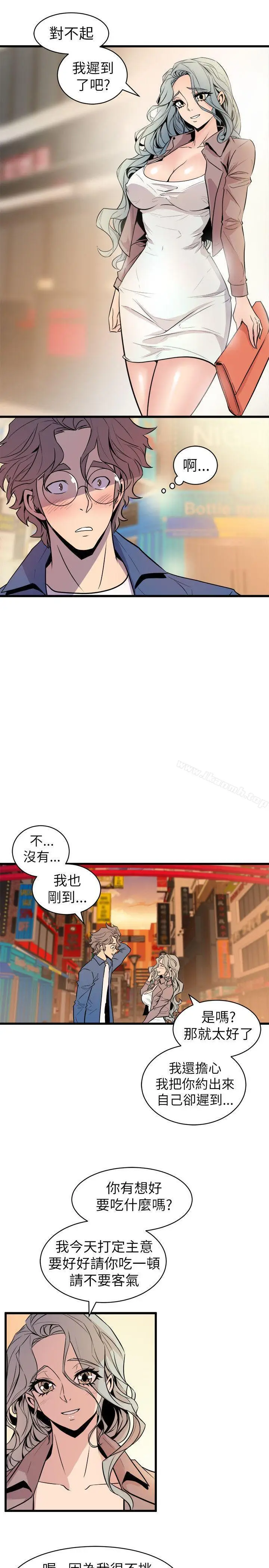 漫画《窥视》第20话第15张图