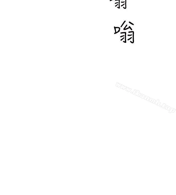 漫画《窥视》第20话第2张图