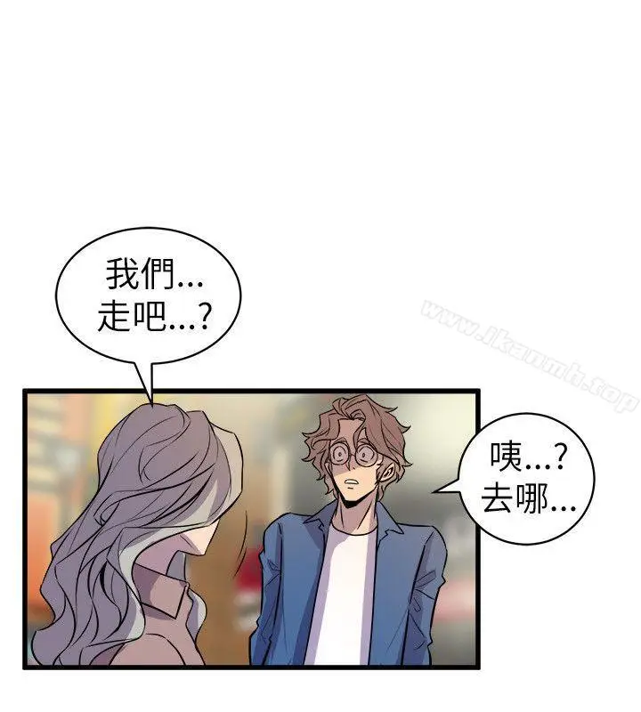 漫画《窥视》第20话第24张图