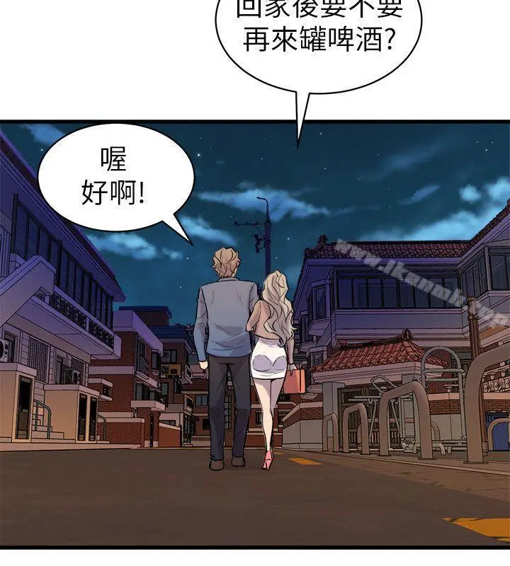 漫画《窥视》第20话第36张图