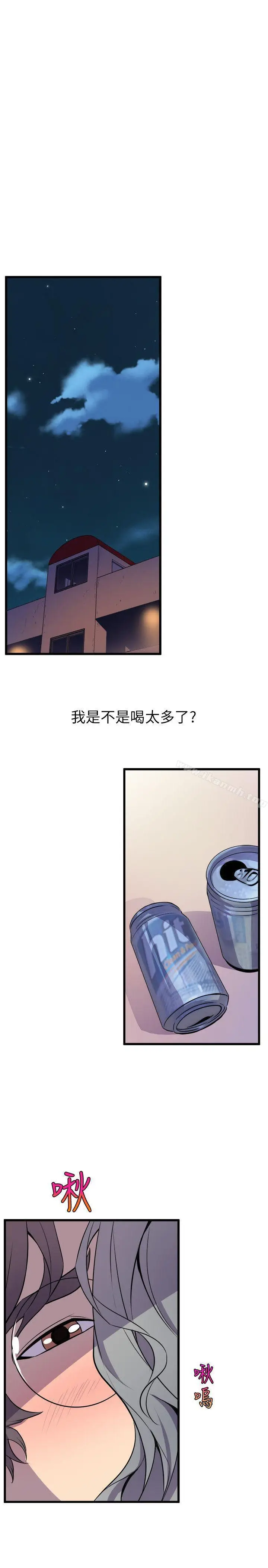 漫画《窥视》第20话第37张图