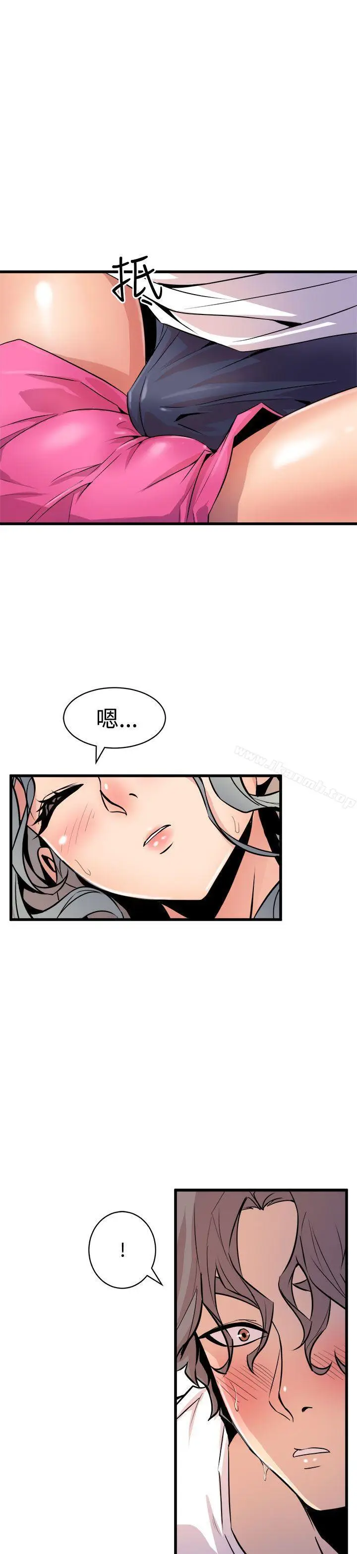 漫画《窥视》第13话第27张图