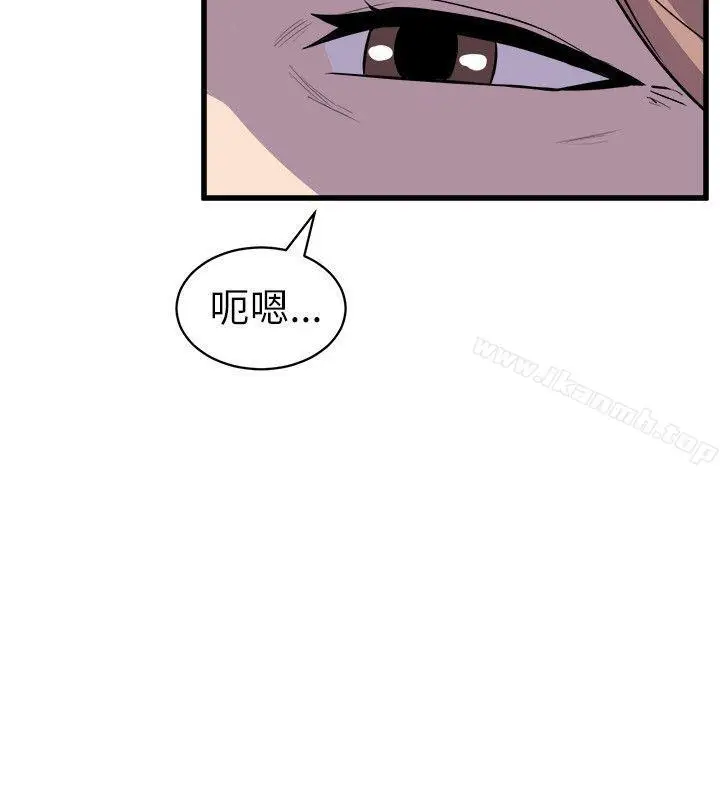 漫画《窥视》第23话第18张图