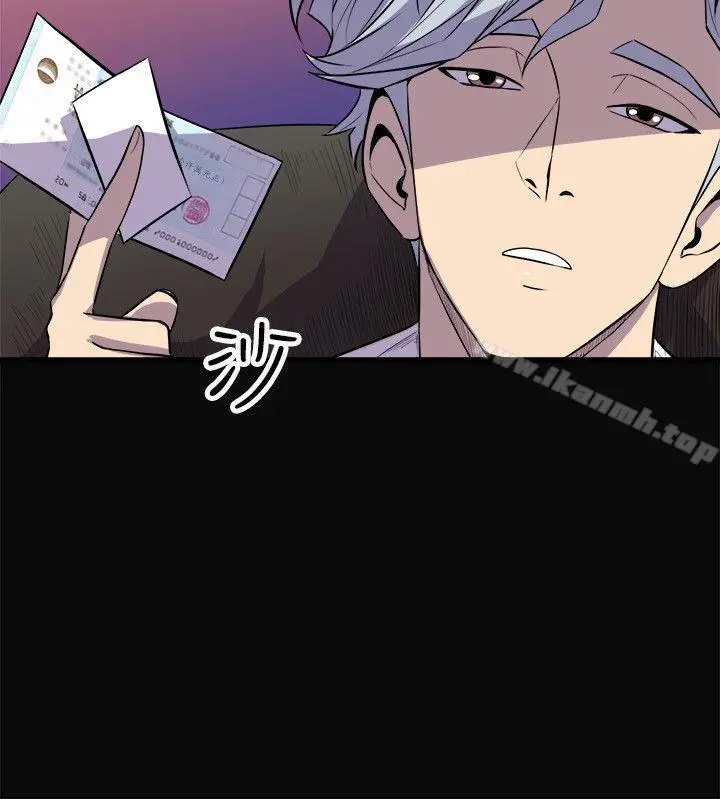 漫画《窥视》第23话第28张图