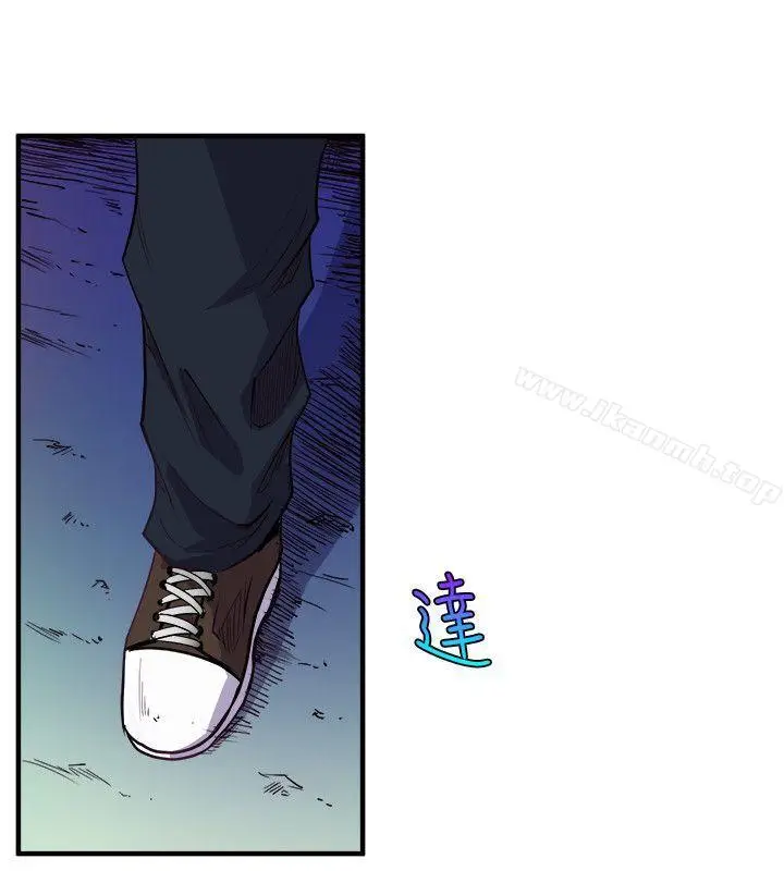 漫画《窥视》第32话第14张图