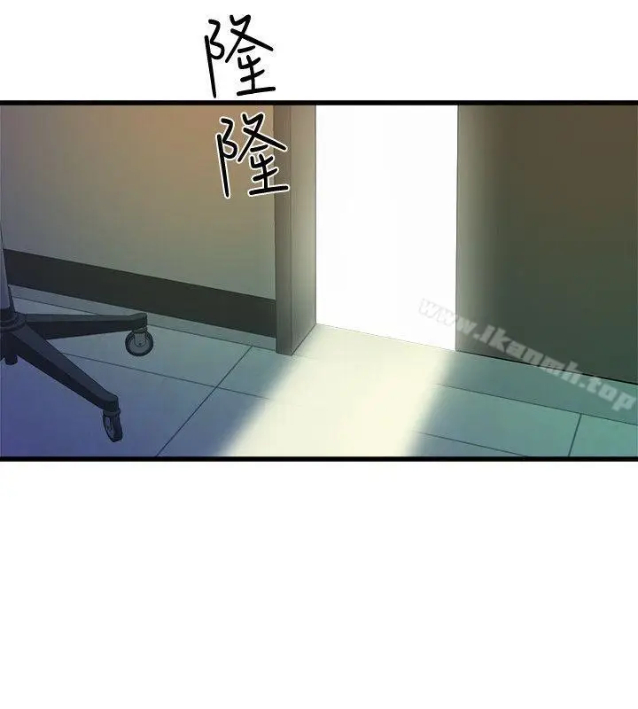漫画《窥视》第32话第18张图