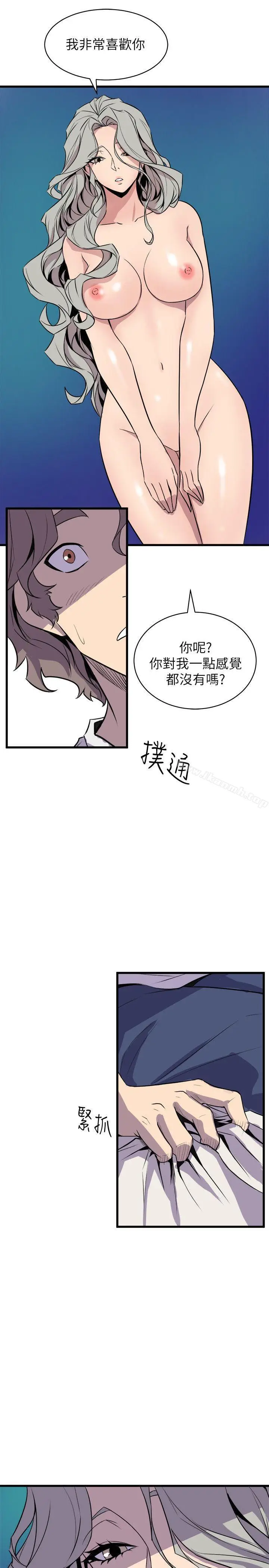 漫画《窥视》第30话第11张图