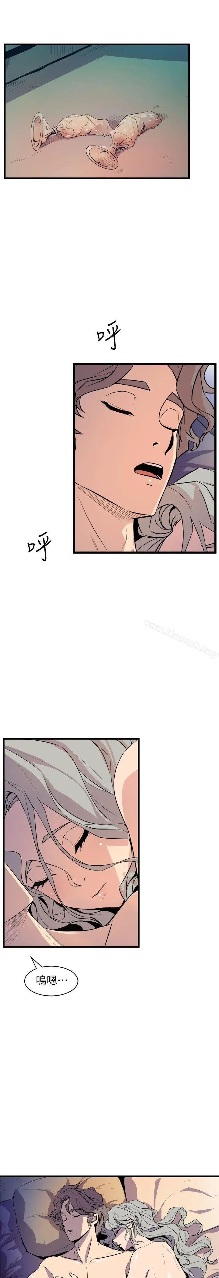漫画《窥视》第30话第29张图