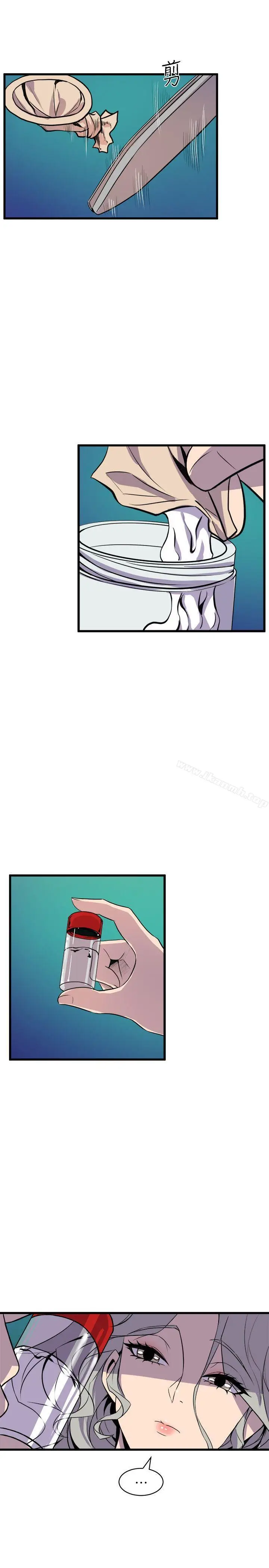 漫画《窥视》第30话第35张图