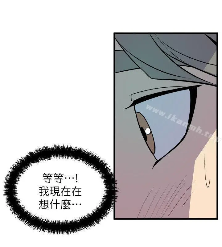 漫画《窥视》第30话第8张图