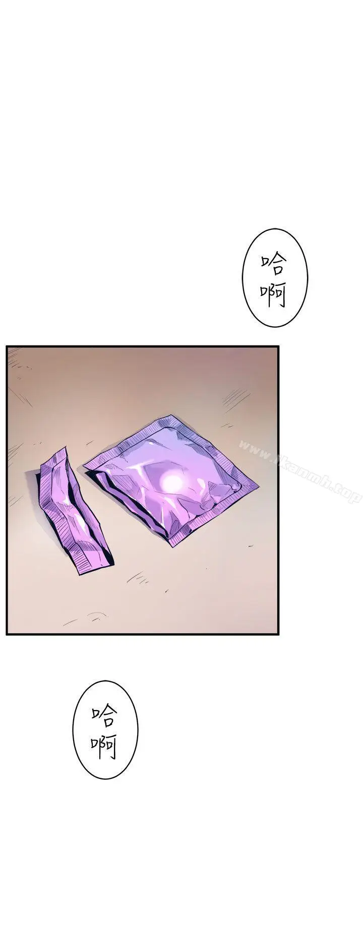 漫画《窥视》第8话第24张图