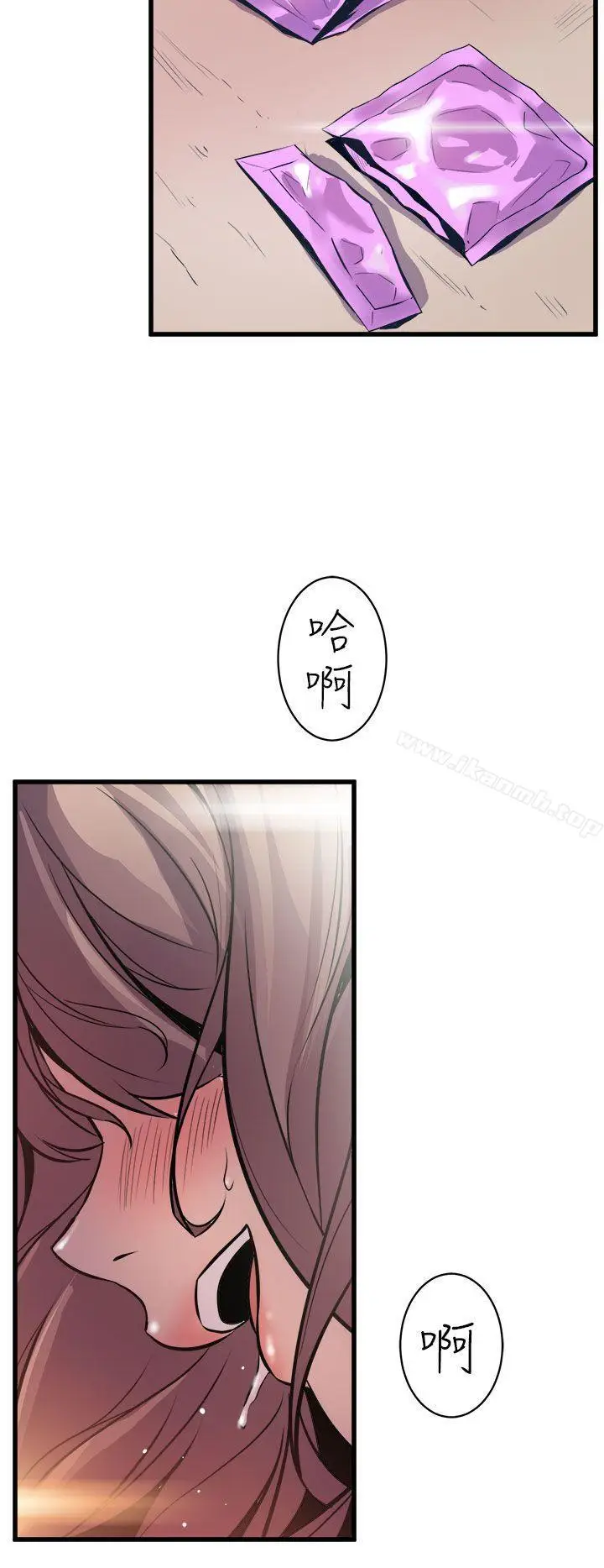 漫画《窥视》第8话第30张图
