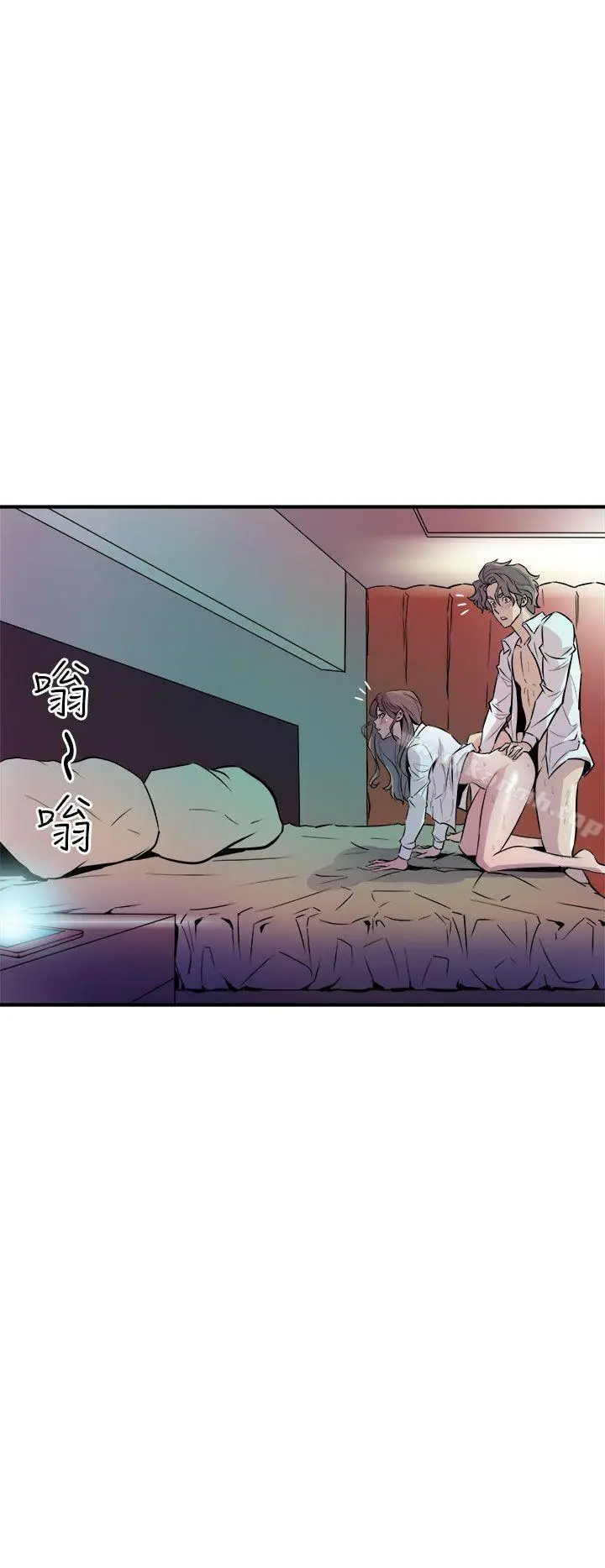 漫画《窥视》第8话第34张图