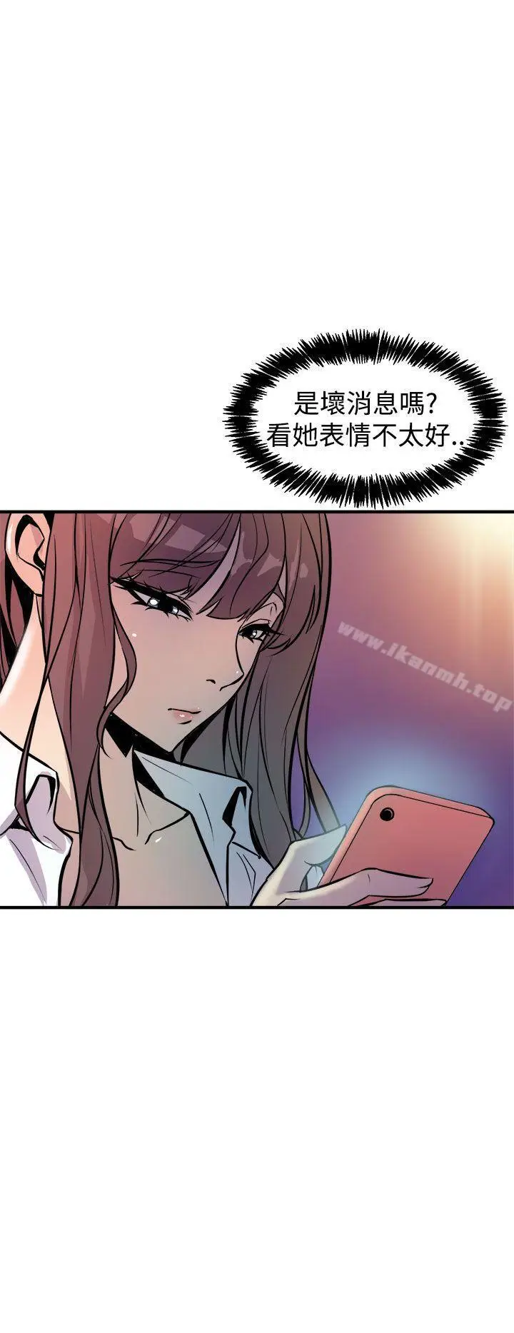 漫画《窥视》第8话第36张图