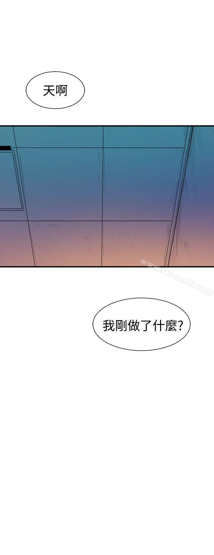 漫画《窥视》第8话第40张图